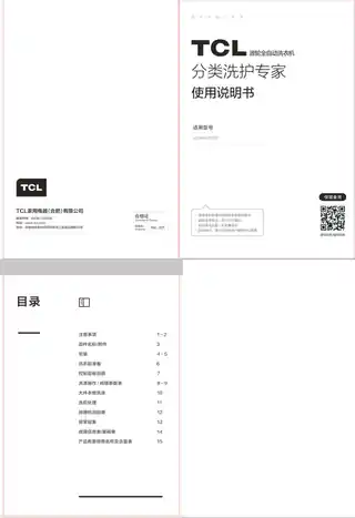 TCL XQB40-36SP